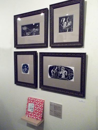 装丁展の展示風景